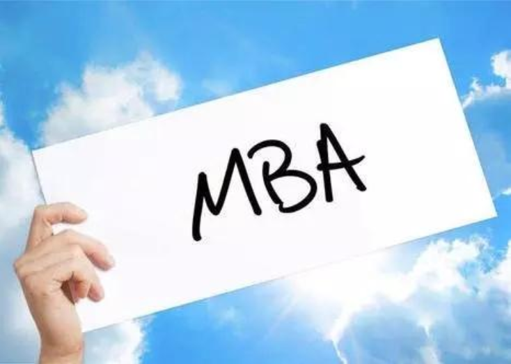 选择免联考MBA的理由：打开职业发展新篇章
