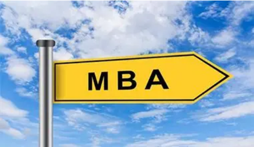 读免联考MBA是一种什么体验？